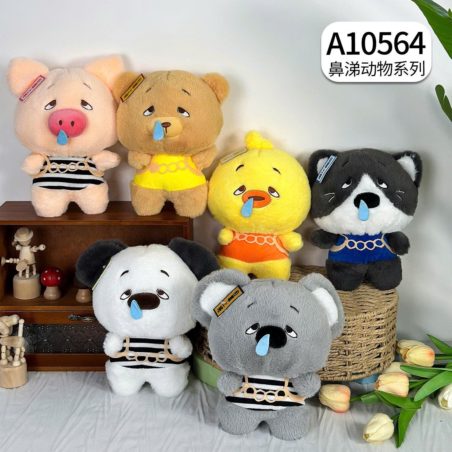 GN Thú Cảm Cúm