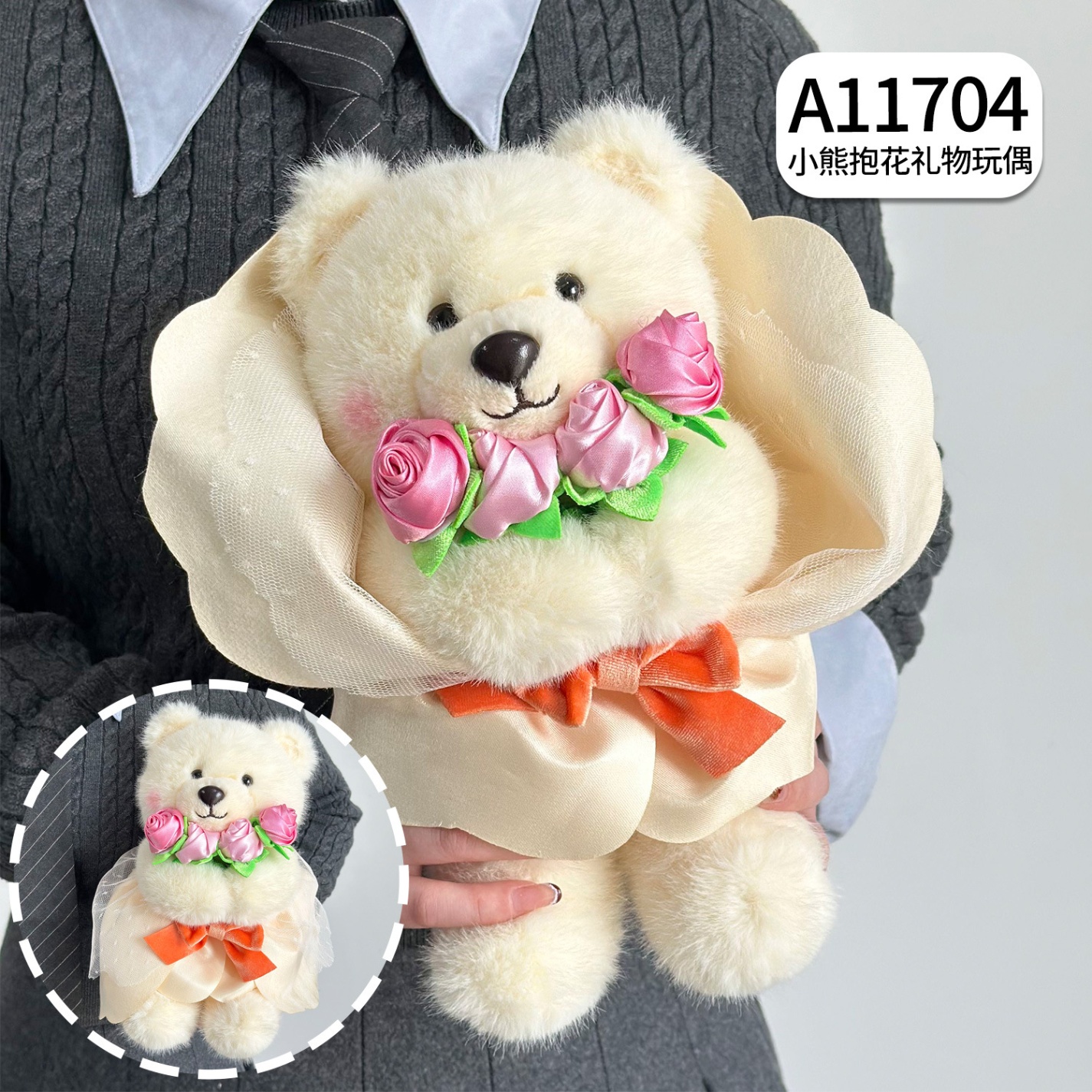 Bó Hoa Gấu Váy 25cm - Gấu Trắng