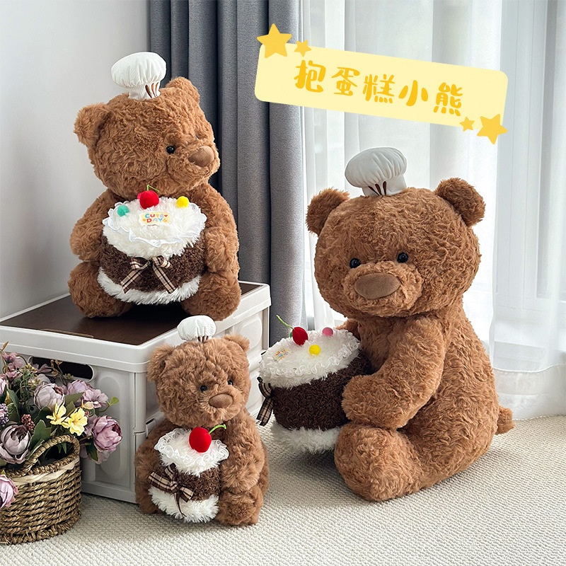 Gấu Đầu Bếp Ôm Bánh Kem 40cm