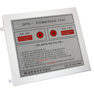 Bộ điều khiển báo mức DAEHAN DPS-POWER