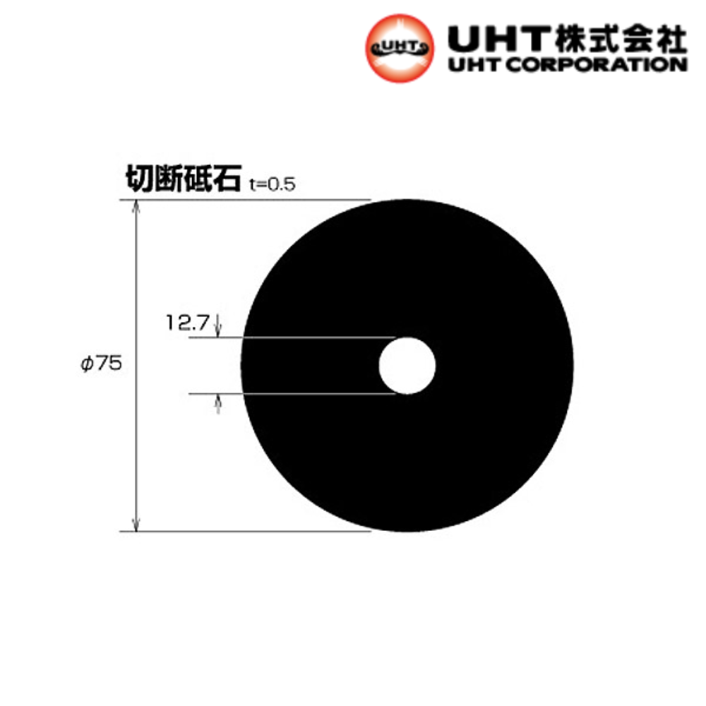 Đĩa cắt (for spindle no.4) UHT 4404