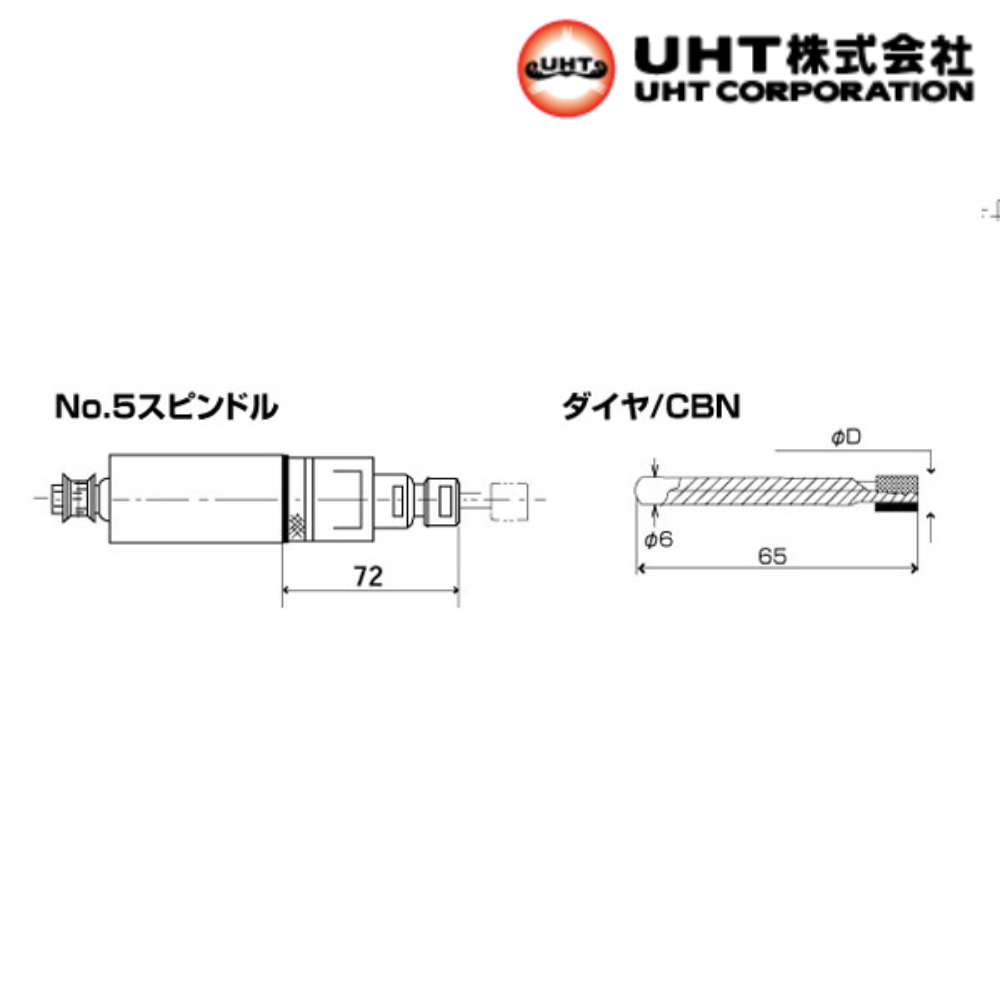 Đá mài Borazon φ10.0mm (for spindle no.5) UHT 4539