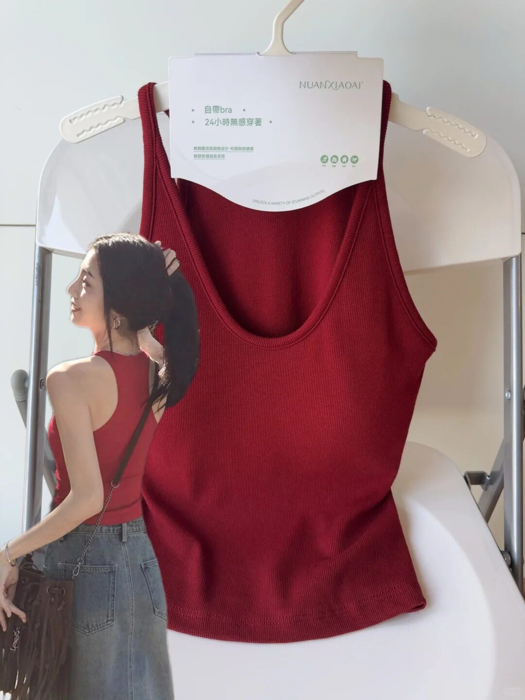 ANU421 - ÁO TĂM NỮ 2S ĐỆM NGỰC QC