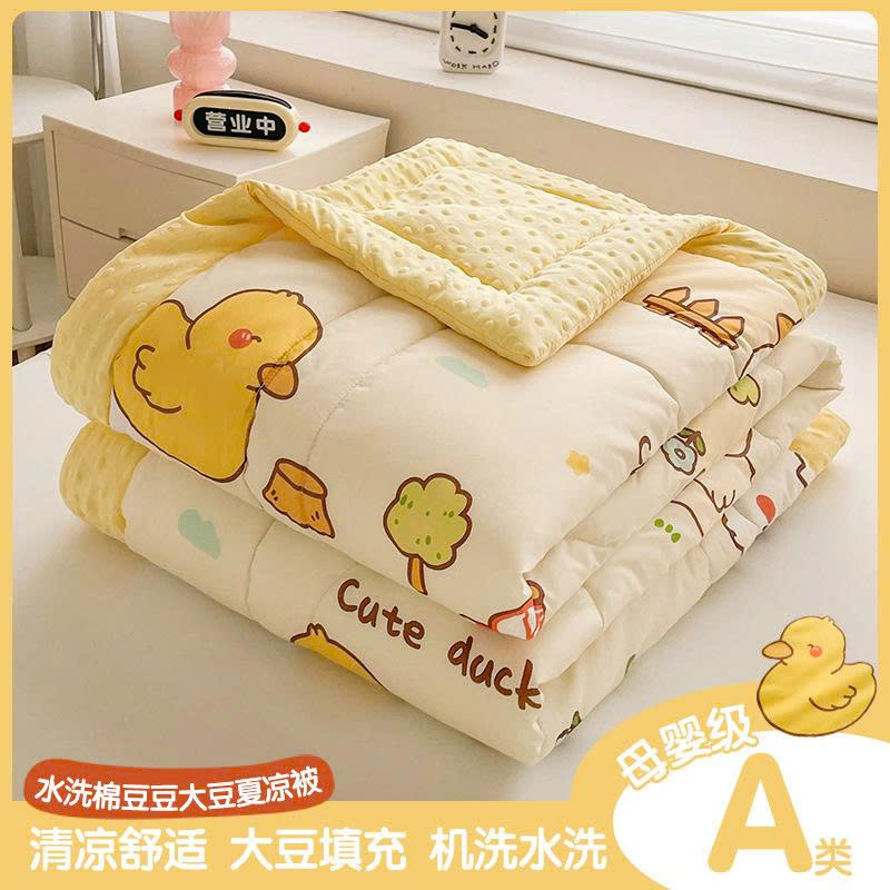 (CHỜ) PK341 - CHĂN MÙA HÈ CỰC MỀM MÁT CHO BÉ