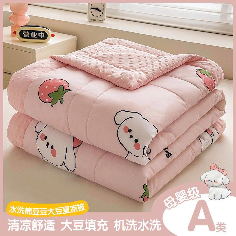 (CHỜ) PK341 - CHĂN MÙA HÈ CỰC MỀM MÁT CHO BÉ