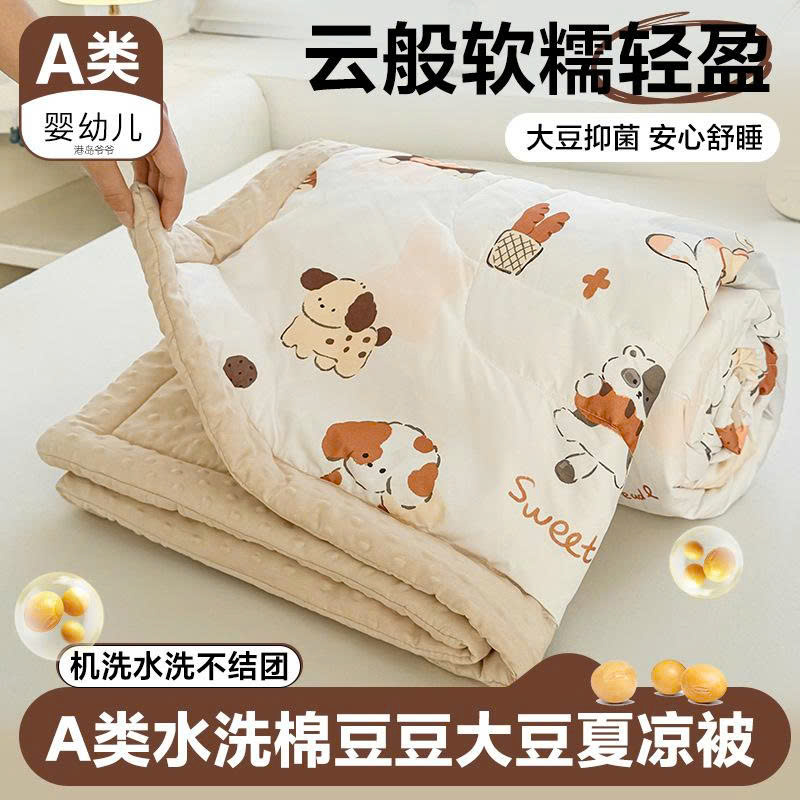 (CHỜ) PK341 - CHĂN MÙA HÈ CỰC MỀM MÁT CHO BÉ