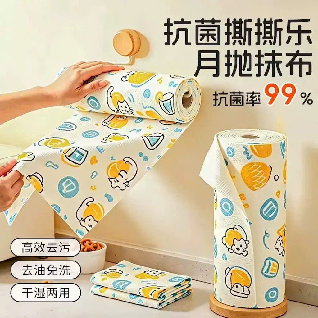 PK345 - SET 2 CUỘN TO 5M KHĂN LAU MÈO VÀNG