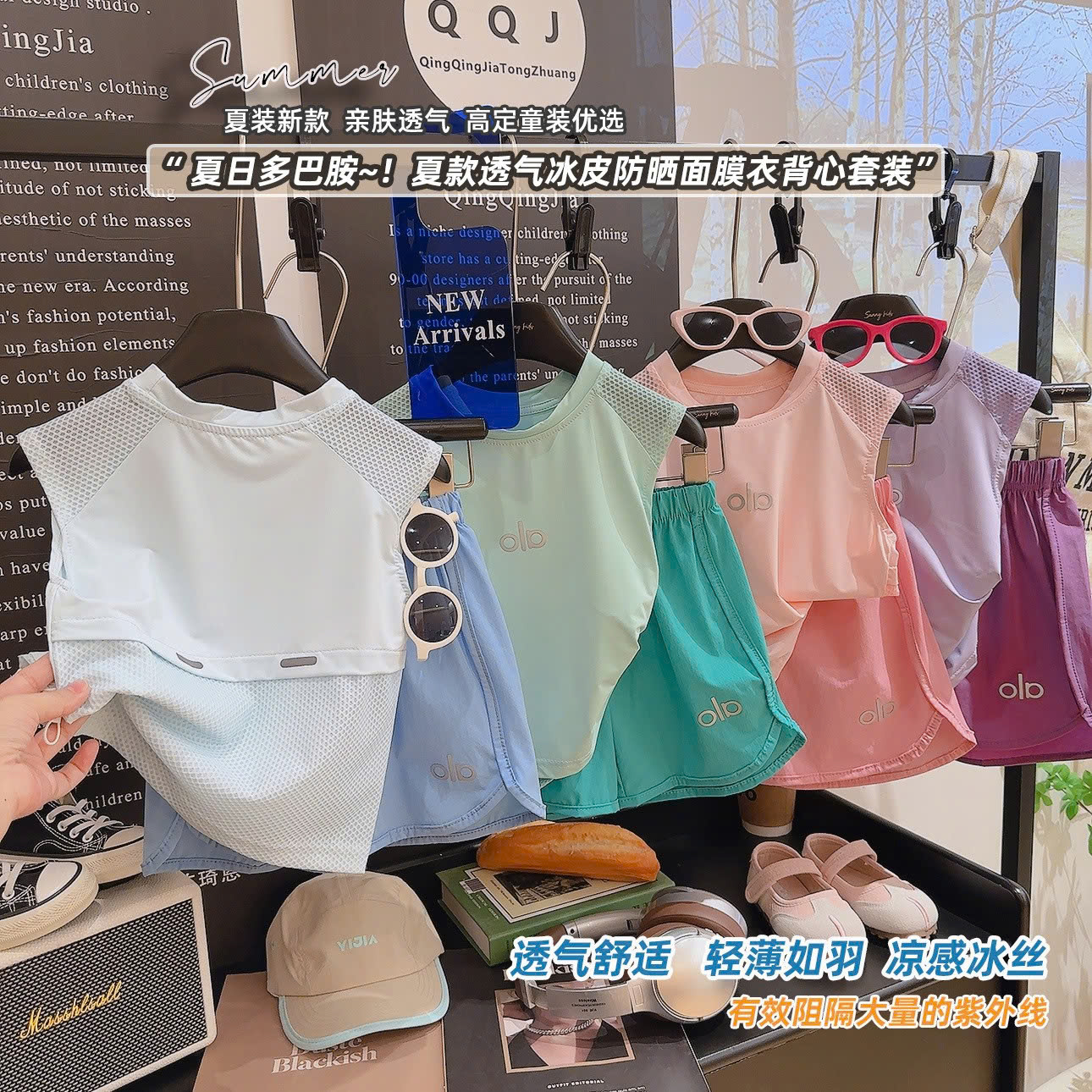 T292 - BỘ ĐÙI BÉ TRAI GÁI BA LỖ PHỐI LƯỚI alo