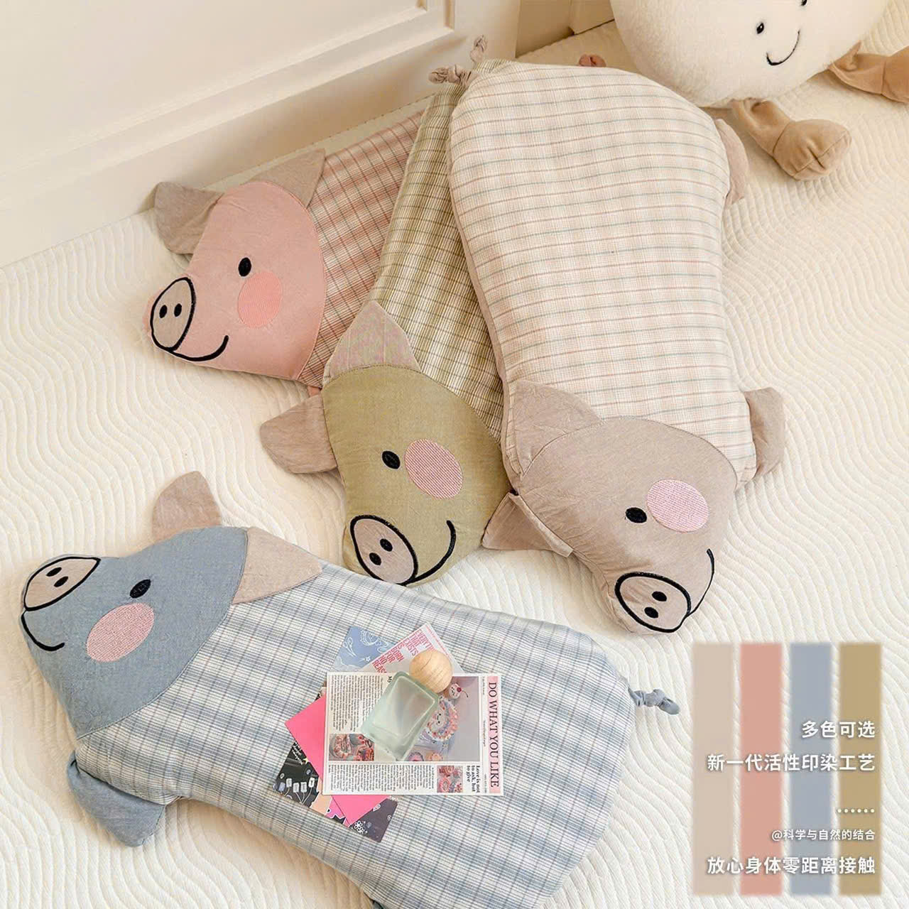 PK301 - SET GỐI + RUỘT HÌNH LỢN