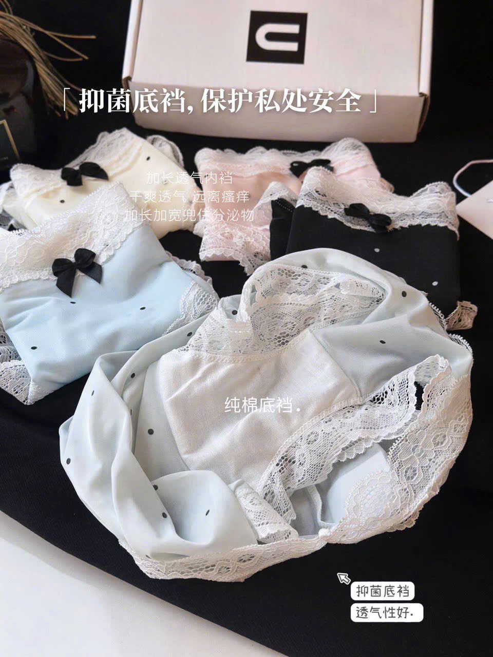 PK302 - SET 6 QUẦN LÓT CHẤM BI PHỐI REN