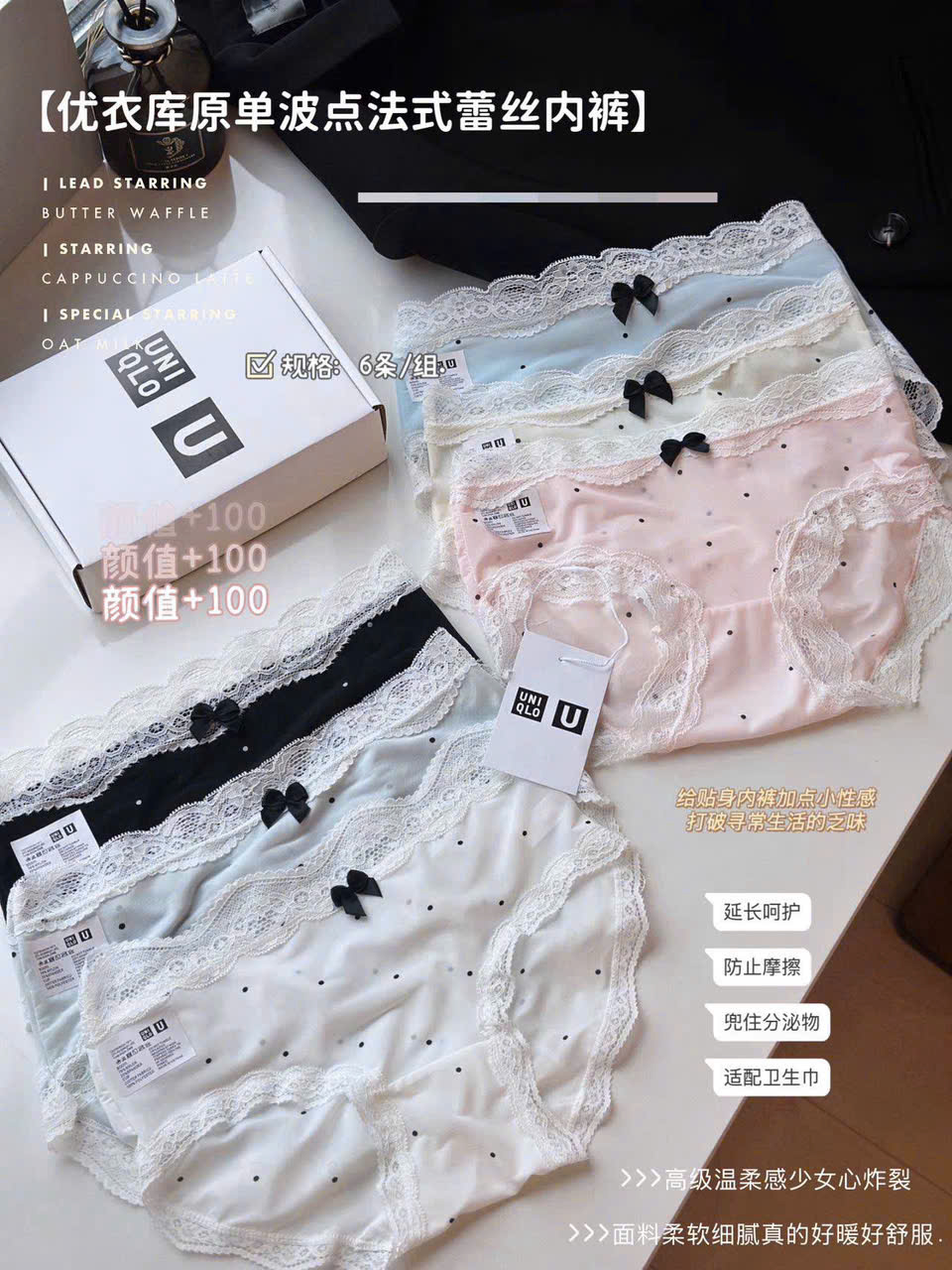 PK302 - SET 6 QUẦN LÓT CHẤM BI PHỐI REN