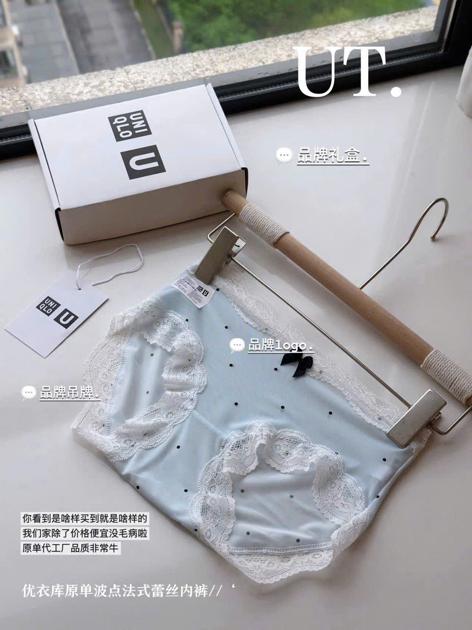 PK302 - SET 6 QUẦN LÓT CHẤM BI PHỐI REN