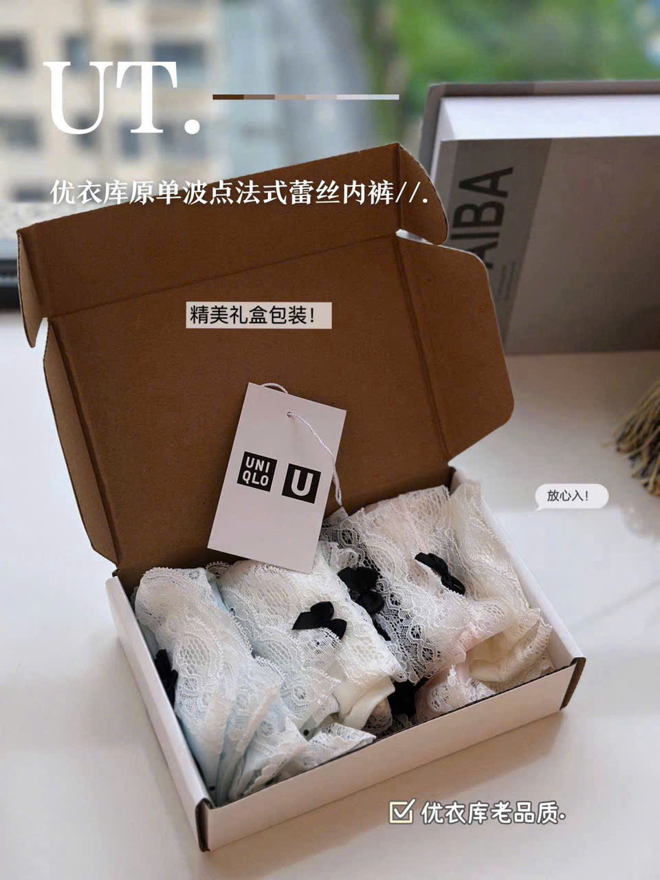 PK302 - SET 6 QUẦN LÓT CHẤM BI PHỐI REN