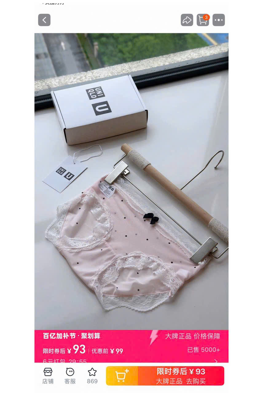 PK302 - SET 6 QUẦN LÓT CHẤM BI PHỐI REN