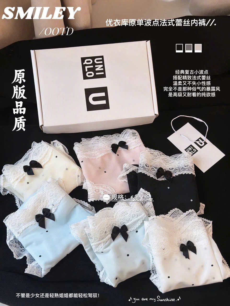 PK302 - SET 6 QUẦN LÓT CHẤM BI PHỐI REN