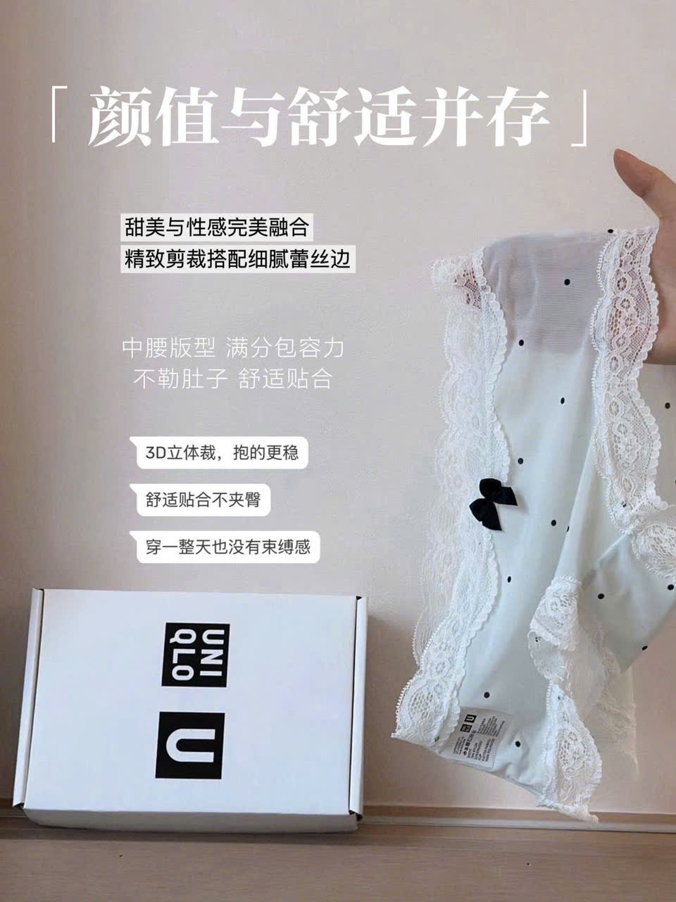 PK302 - SET 6 QUẦN LÓT CHẤM BI PHỐI REN