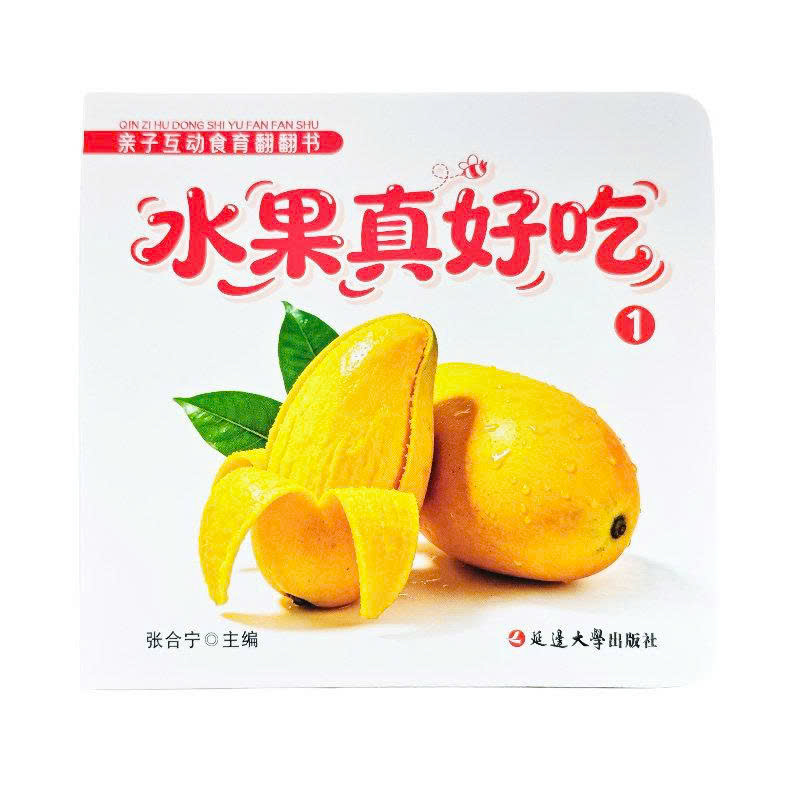 (chờ) PK361 - SET 10 QUYỂN TRANH 3D HÌNH NỔI THỰC PHẨM