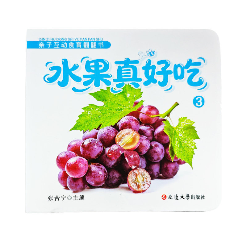 (chờ) PK361 - SET 10 QUYỂN TRANH 3D HÌNH NỔI THỰC PHẨM