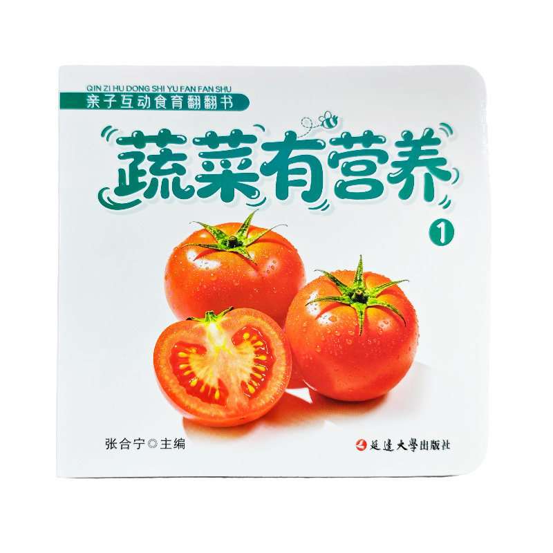 (chờ) PK361 - SET 10 QUYỂN TRANH 3D HÌNH NỔI THỰC PHẨM
