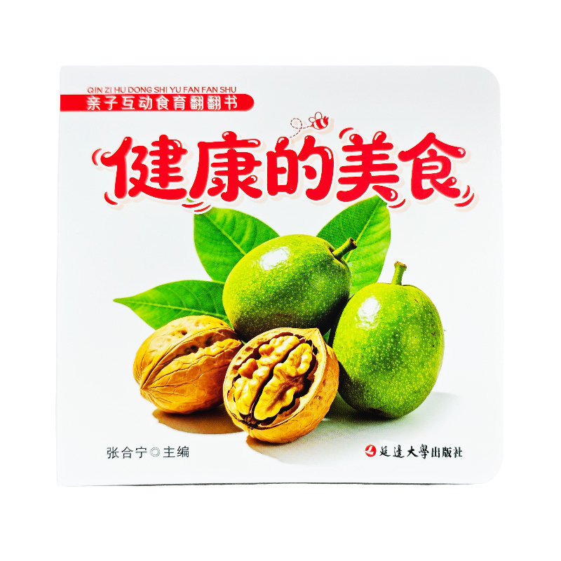 (chờ) PK361 - SET 10 QUYỂN TRANH 3D HÌNH NỔI THỰC PHẨM