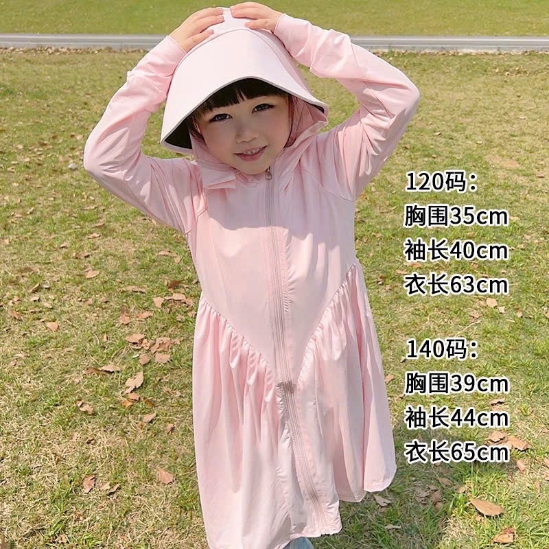G541 - SET CHOÀNG NẮNG BÉ GÁI THUN LẠNH
