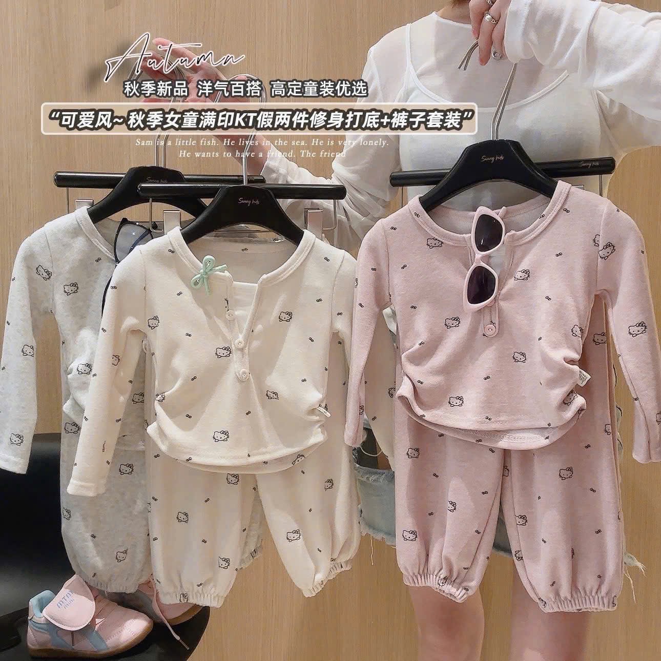 G726 - BỘ BÉ GÁI TĂM THỎ KITTY CỔ V PHỐI TRẮNG