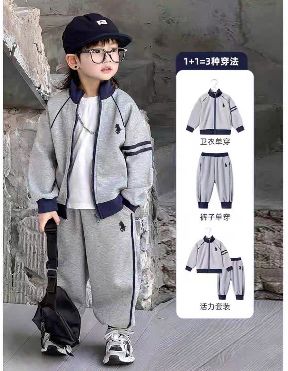 T918 - BỘ NỈ DƯ KHOÁ BÉ TRAI SIZE ĐẠI GHI PHỐI THAN KỊ SĨ