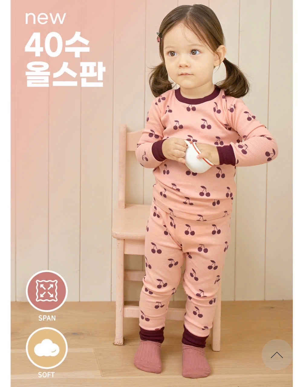 G788 - SET 2 BỘ BÉ GÁI ZIP DÀI TAY CHERRY