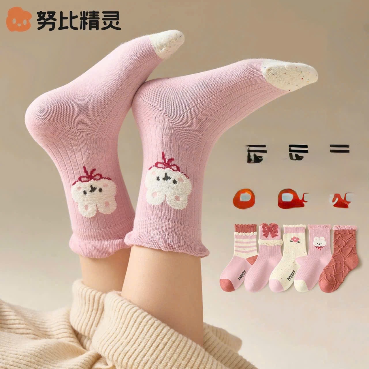 PK249 - SET 10 ĐÔI TẤT BÉ GÁI BÈO NƠ THỎ HAPPY hồng be