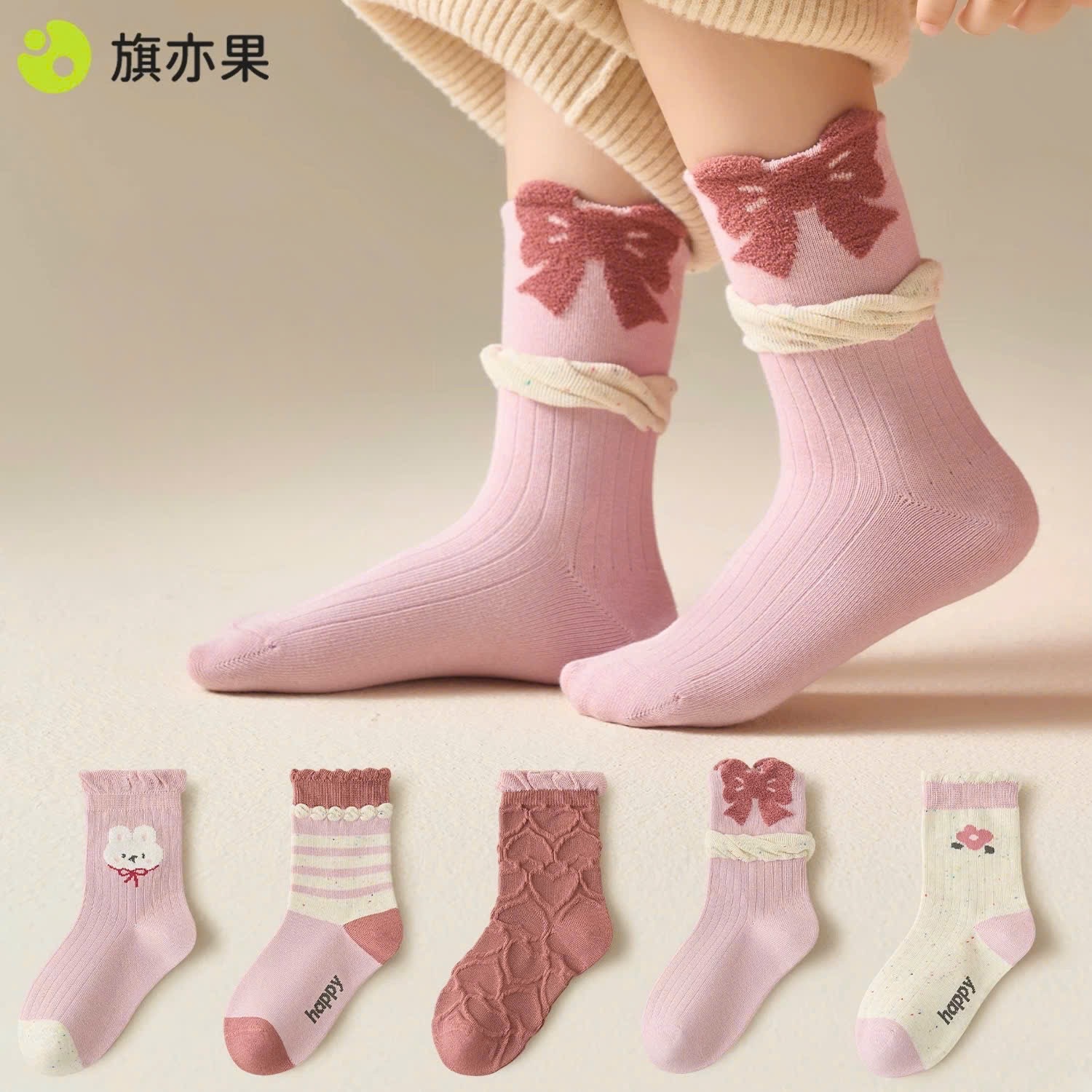 PK249 - SET 10 ĐÔI TẤT BÉ GÁI BÈO NƠ THỎ HAPPY hồng be