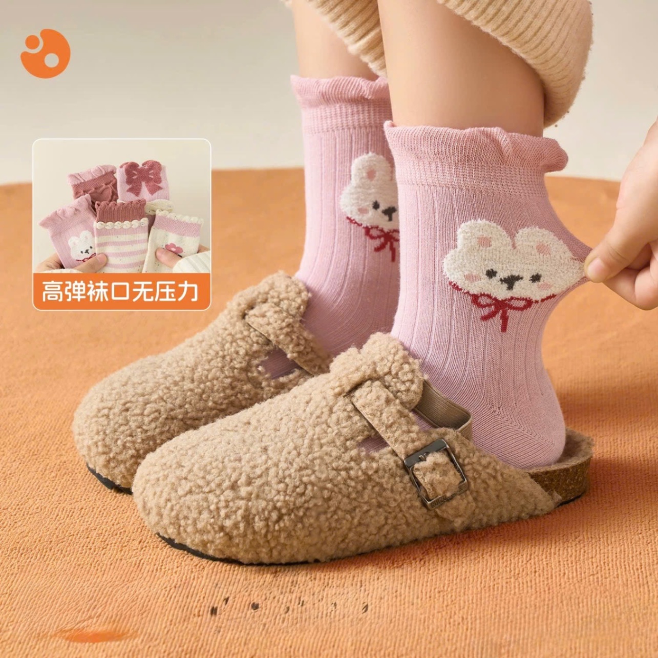 PK249 - SET 10 ĐÔI TẤT BÉ GÁI BÈO NƠ THỎ HAPPY hồng be