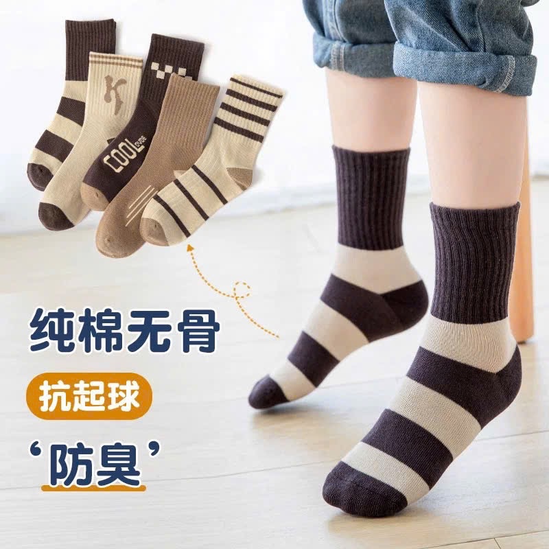 PK250 - SET 10 ĐÔI TẤT BÉ TRAI NÂU KẺ CHỮ V