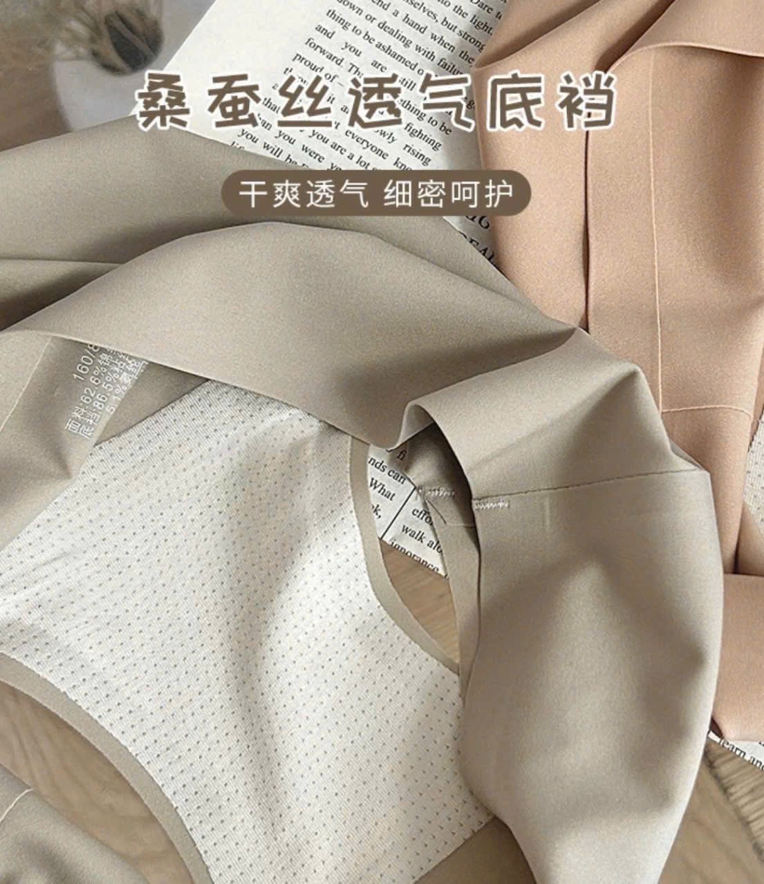 PK261 - SET 10 QUẦN LÓT NỮ SU Vatal Girl