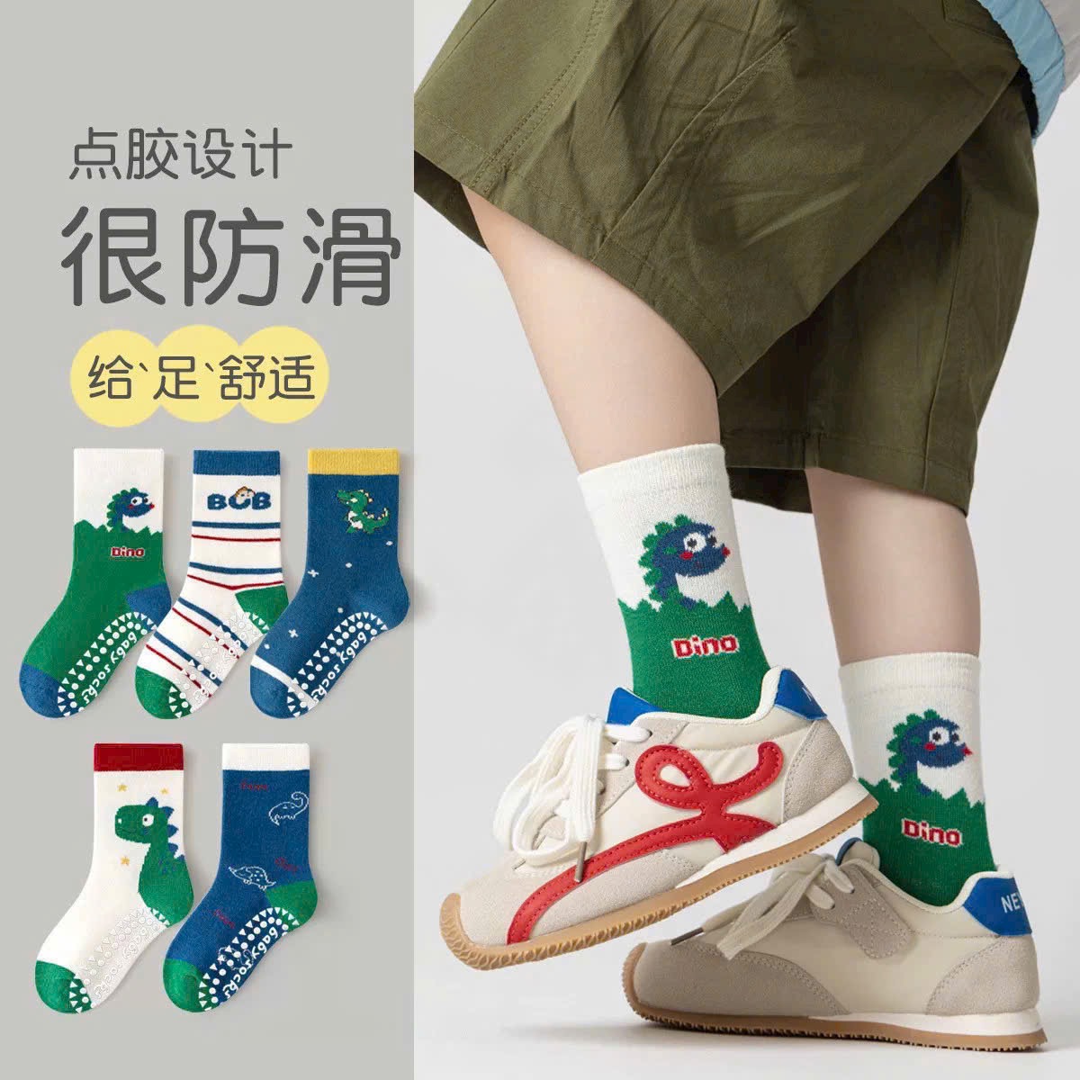 PK246 - SET 10 ĐÔI TẤT CHỐNG TRƯỢT KHỦNG LONG