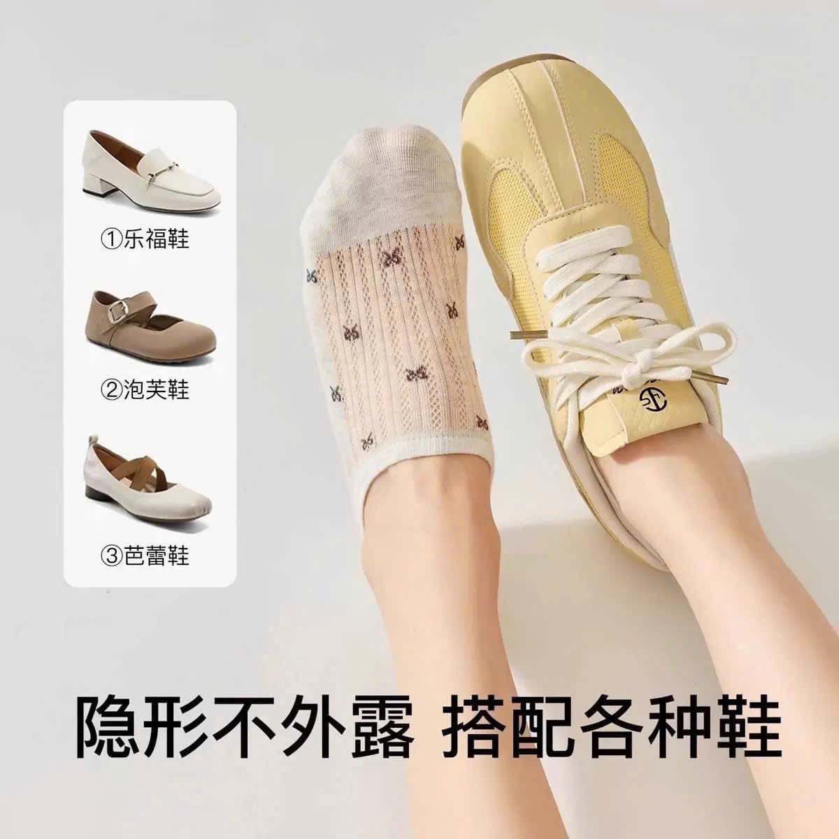 PK278 - SET 10 ĐÔI TẤT LƯỜI NỮ THÔNG HƠI HÌNH NƠ