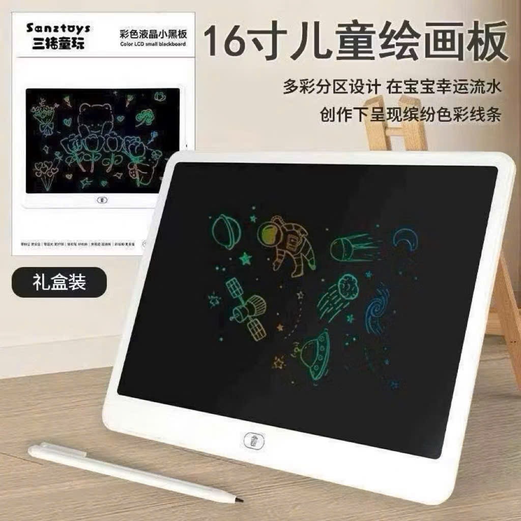 PK280 - BẢNG VẼ LCD 16INCH CHO BÉ