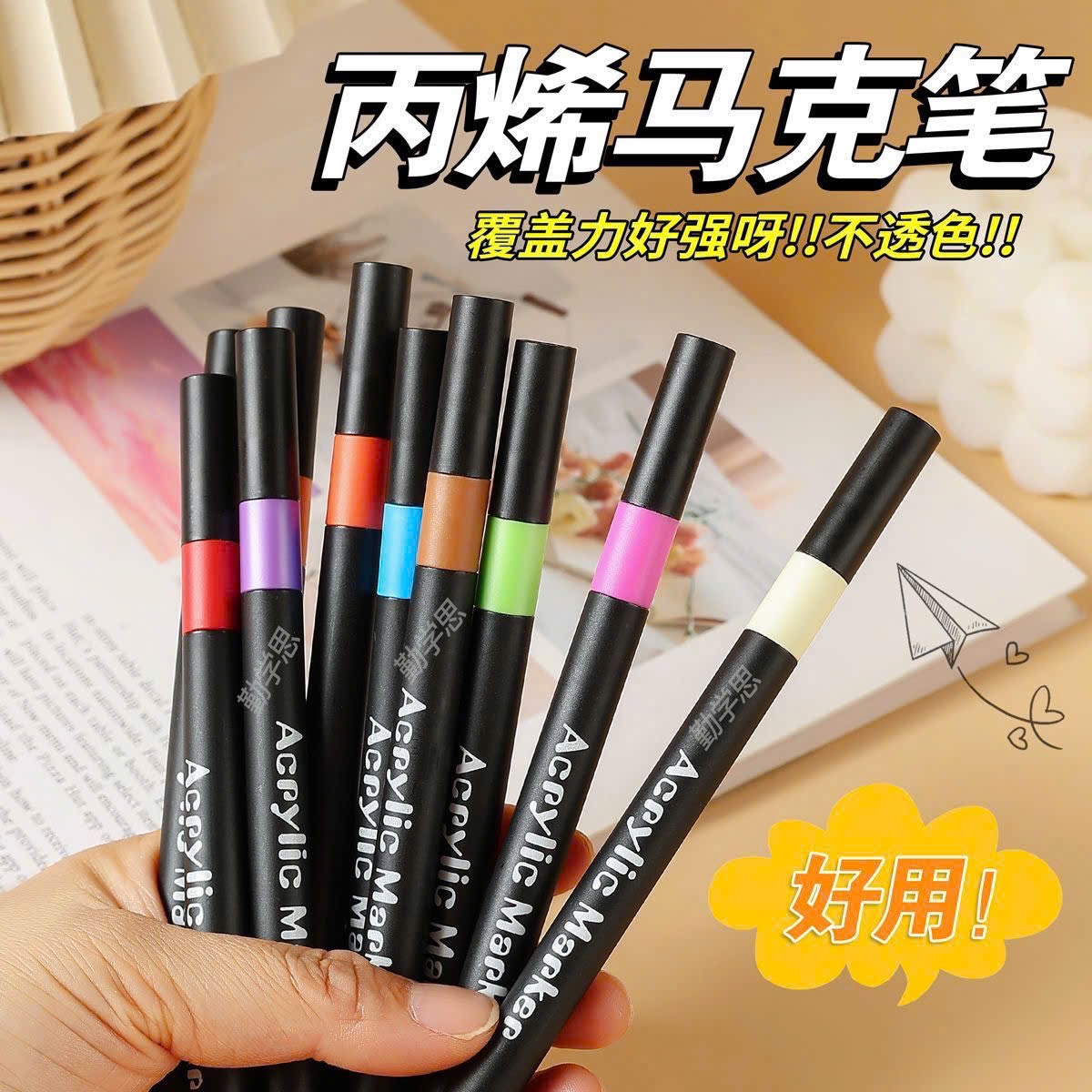 PK282 - HỘP MÀU 120 ACRYLIC CHO BÉ