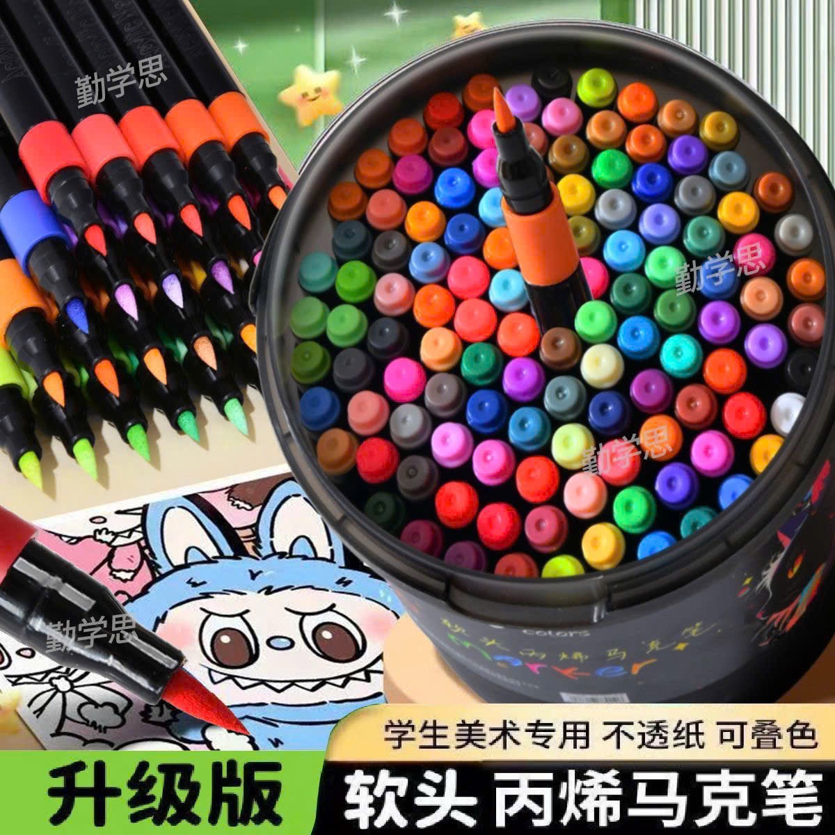 PK282 - HỘP MÀU 120 ACRYLIC CHO BÉ