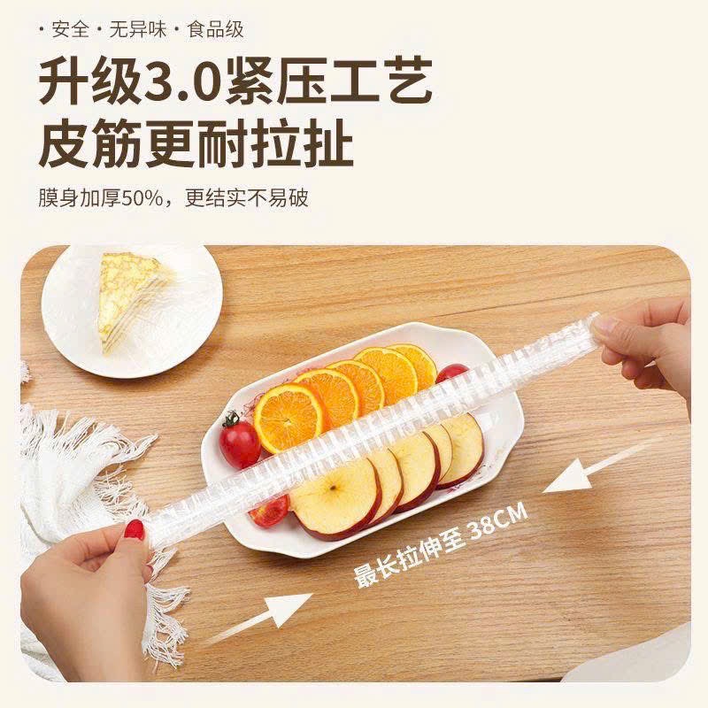 PK286 - GÓI 300 MÀNG BỌC THỰC PHẨM