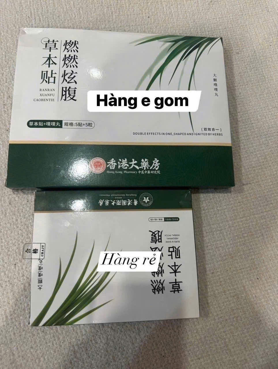 PK292 - SET 4 HỘP DÁN NGẢI CỨU (20 MIẾNG)
