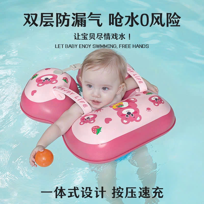 PK304 - PHAO BƠI NHẤN HƠI ÔM NÁCH