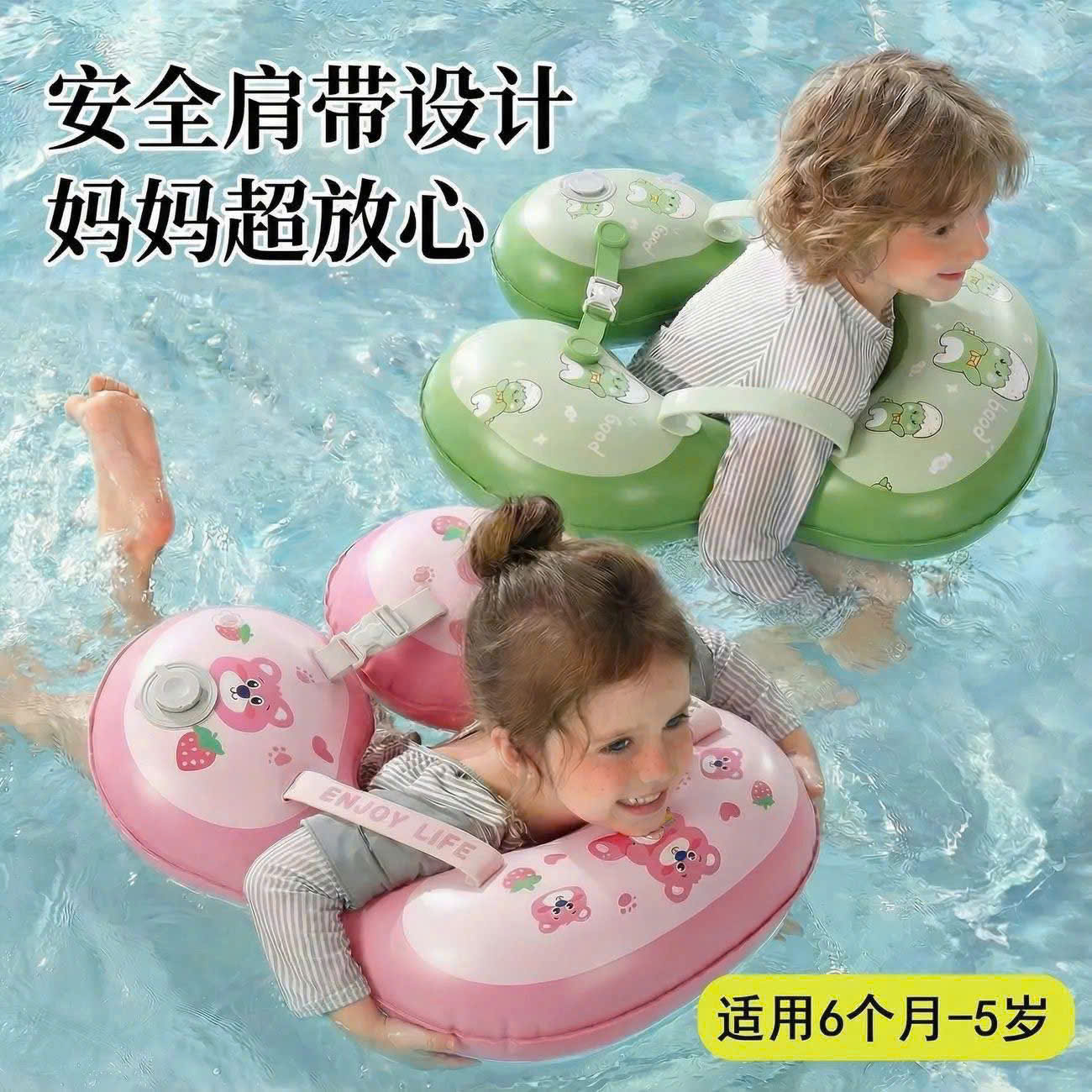 PK304 - PHAO BƠI NHẤN HƠI ÔM NÁCH