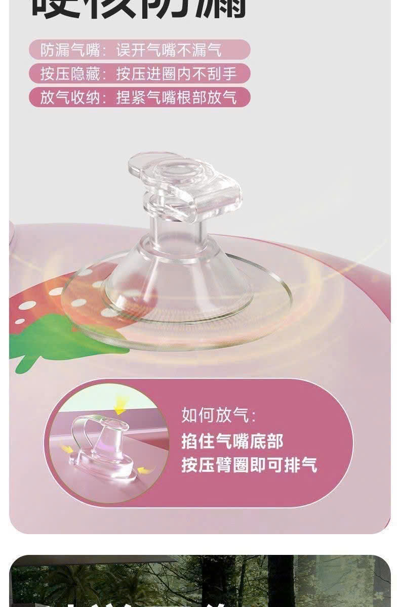 PK304 - PHAO BƠI NHẤN HƠI ÔM NÁCH