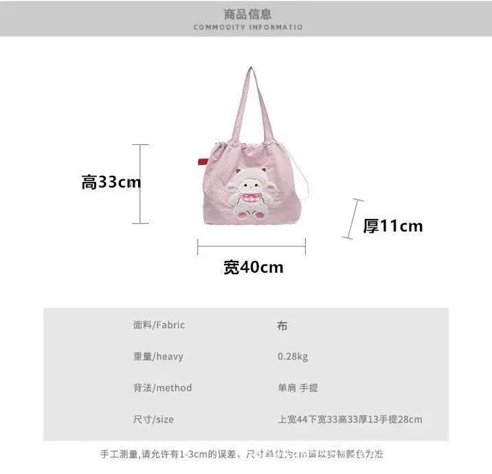 PK312 - TÚI TOTE HỒNG GẤU