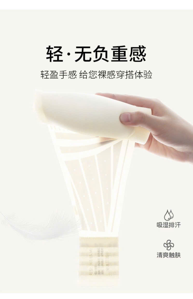 PK313 - SET 2 ÁO LÓT ĐEN BE CHỐNG TỤT MPB
