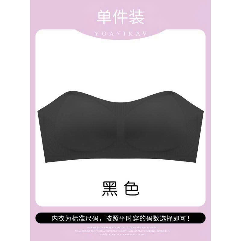 PK313 - SET 2 ÁO LÓT ĐEN BE CHỐNG TỤT MPB