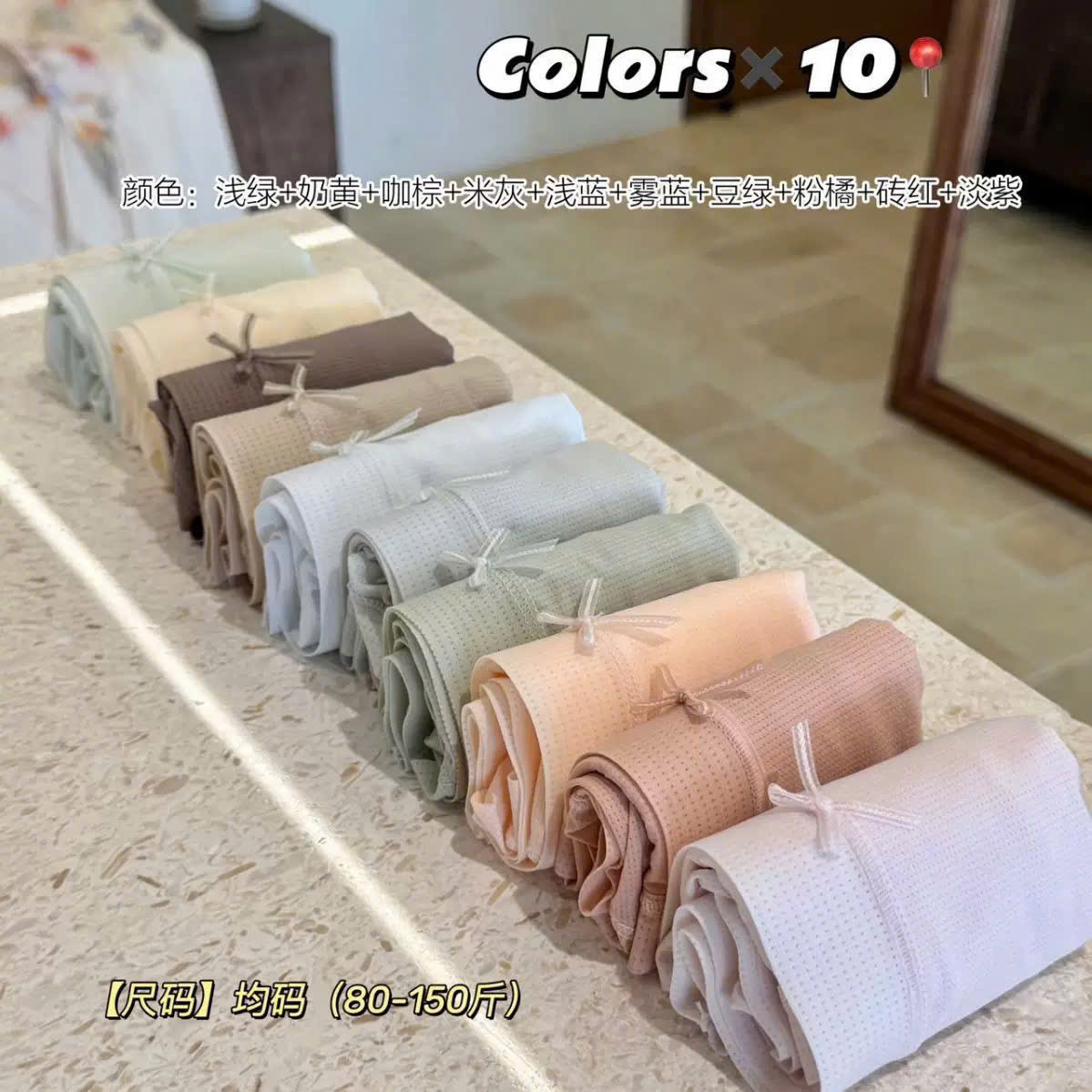 PK314 - HỘP 10 QUẦN LÓT NỮ THÔNG HƠI HÌNH NƠ