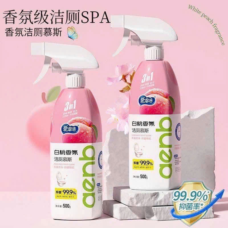 PK320 - SET 2 CHAI XỊT TOILET HƯƠNG ANH ĐÀO