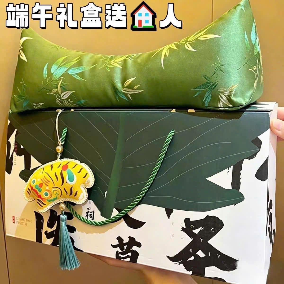 PK323 - HỘP GỐI NGẢI CỨU + BÚA ĐẤM