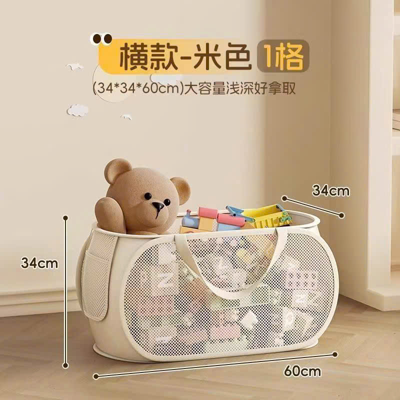PK324 - SET 2 TÚI LƯỚI ĐỰNG ĐỒ CHƠI TO